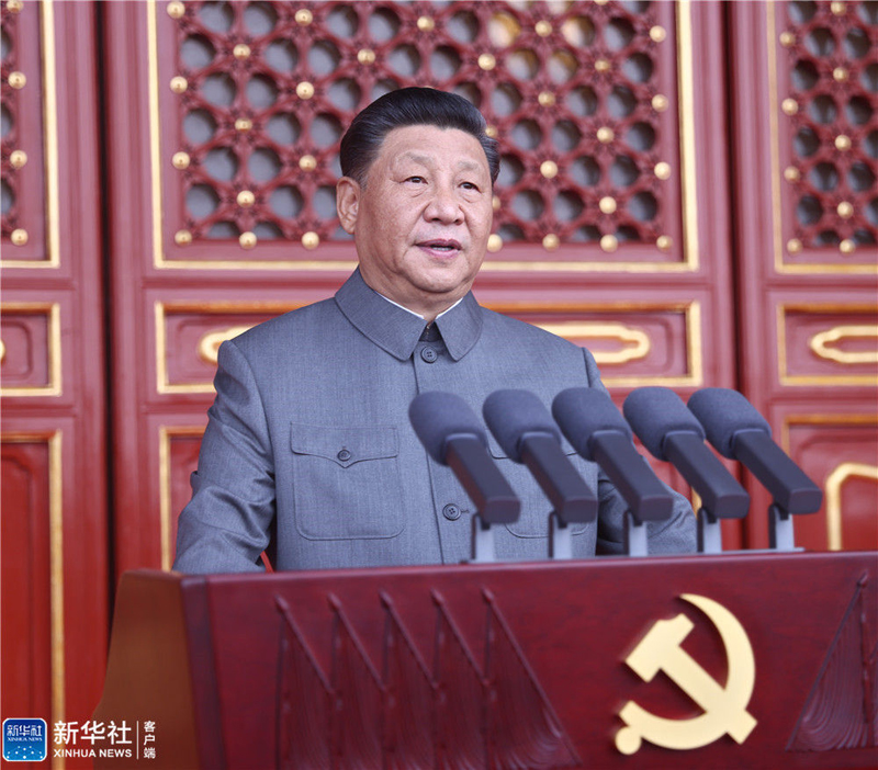习近平在庆祝中国共产党成立100周年大会上发表重要讲话1-1.jpg